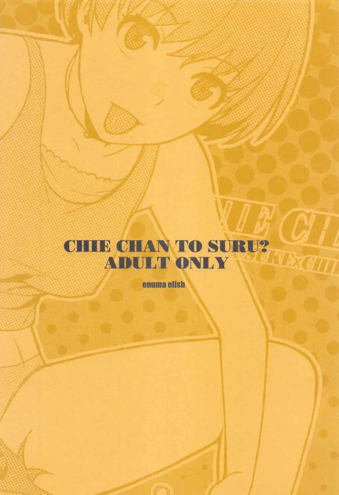 [Yukimi] Chie-chan to Suru? Fhentai.net - Page 42