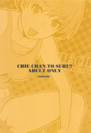 [Yukimi] Chie-chan to Suru? Fhentai.net - Page 42