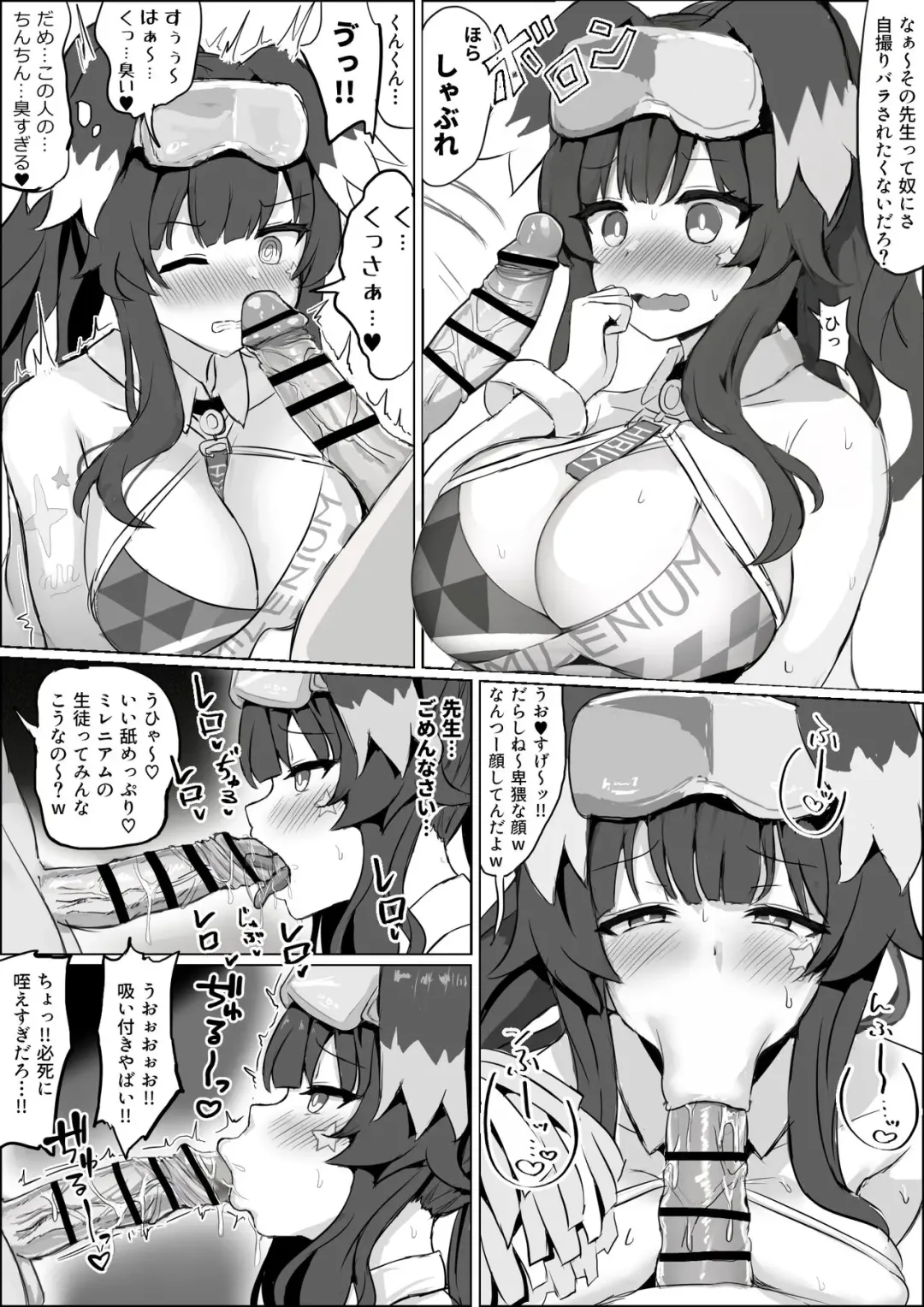 Hoka no Otoko no Chinpo o Ouen suru Cheer Hibiki Fhentai - Page 2