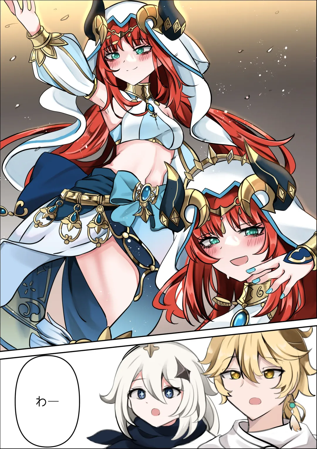 [Bubo] 연기 속 피는꽃 Fhentai - Page 2