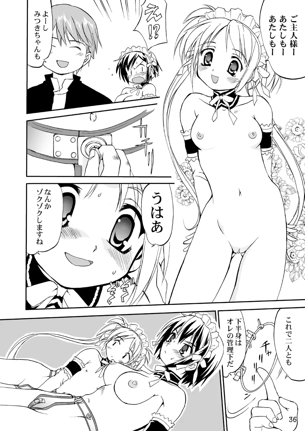 [Tk] Kore ga Watashi no Teisoutai - This is my Chastity Belt Fhentai - Page 35