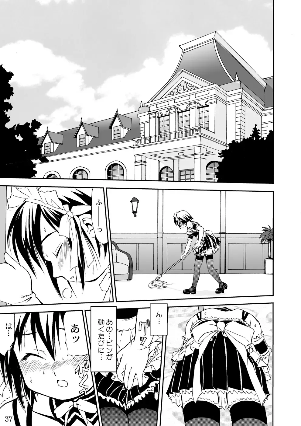 [Tk] Kore ga Watashi no Teisoutai - This is my Chastity Belt Fhentai - Page 36