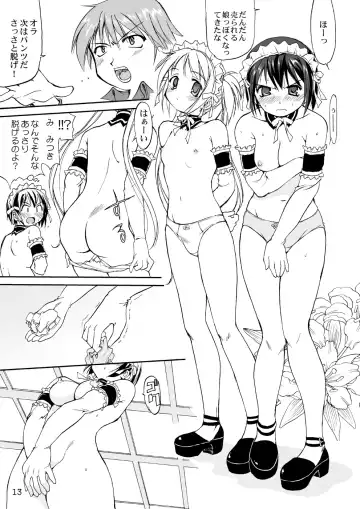 [Tk] Kore ga Watashi no Teisoutai - This is my Chastity Belt Fhentai.net - Page 12