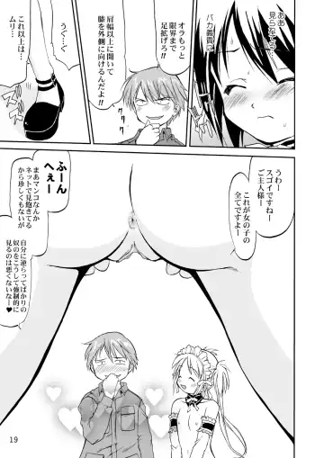 [Tk] Kore ga Watashi no Teisoutai - This is my Chastity Belt Fhentai.net - Page 18