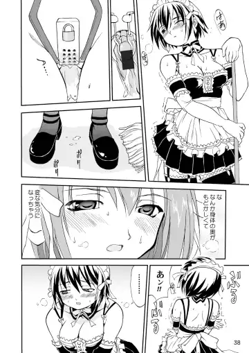 [Tk] Kore ga Watashi no Teisoutai - This is my Chastity Belt Fhentai.net - Page 37