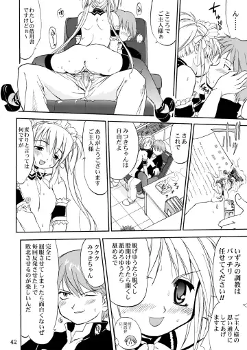 [Tk] Kore ga Watashi no Teisoutai - This is my Chastity Belt Fhentai.net - Page 41