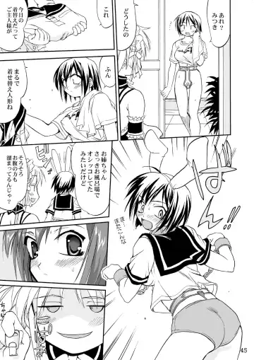 [Tk] Kore ga Watashi no Teisoutai - This is my Chastity Belt Fhentai.net - Page 44