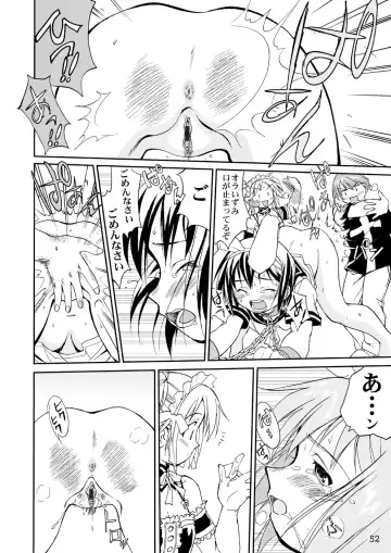 [Tk] Kore ga Watashi no Teisoutai - This is my Chastity Belt Fhentai.net - Page 51