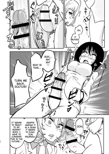 [Sakamoto Kafka] Ponkotsu Futa Robot Laboratory 1 Fhentai.net - Page 12