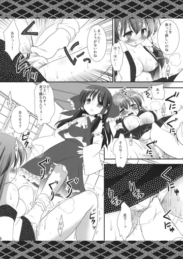 [Nagiyama] Sanae wo Ijimete Asobou Fhentai - Page 7