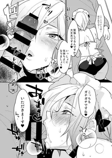 [Makuro] Dokidoki Mesu Ochi Shucchou Gohoushi Fhentai - Page 4