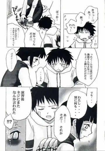 [Hinoe Nami] Caramel Dog Fhentai - Page 7