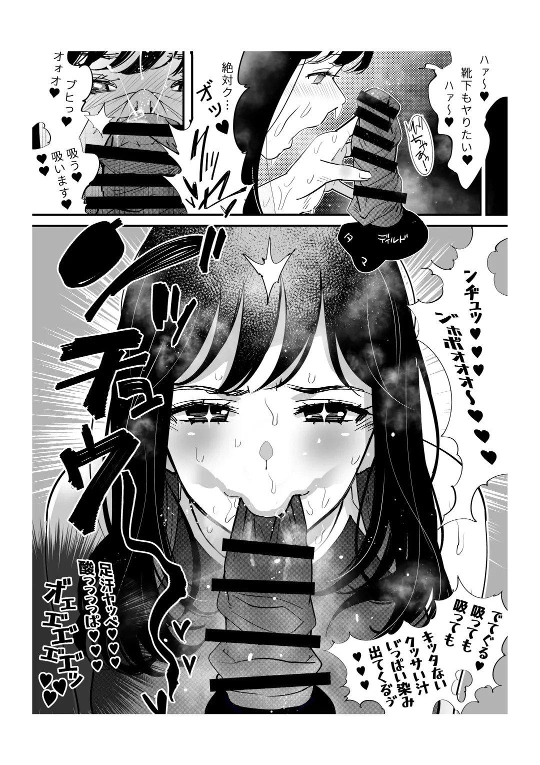 [Kishinosato Satoshi] Fast Ero Manga Shuu Fhentai - Page 22