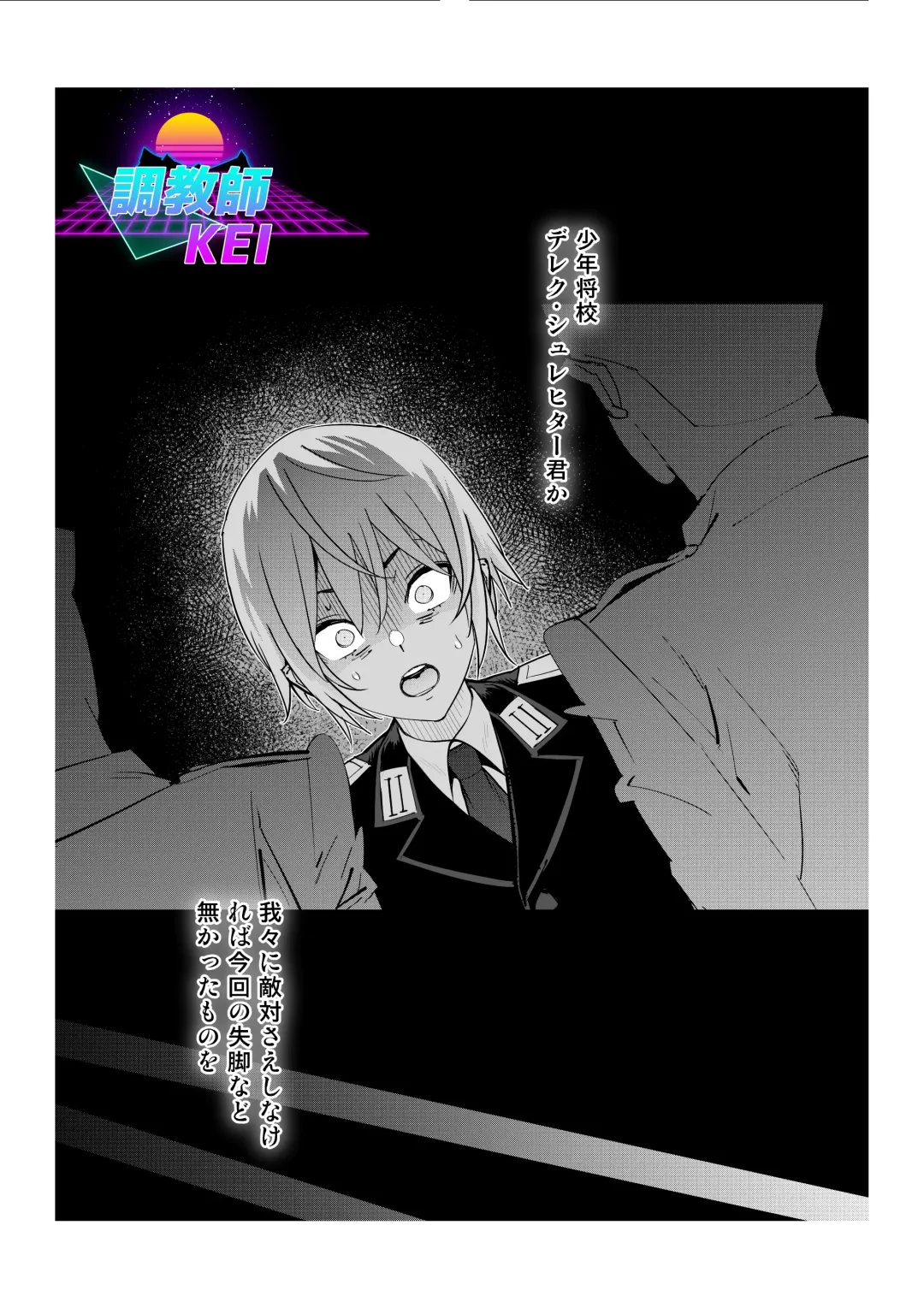 [Kishinosato Satoshi] Fast Ero Manga Shuu Fhentai - Page 24