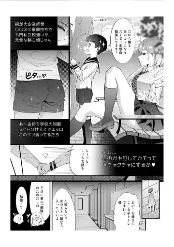 [Kishinosato Satoshi] Fast Ero Manga Shuu Fhentai - Page 4