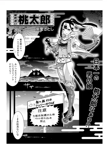 [Kishinosato Satoshi] Fast Ero Manga Shuu Fhentai - Page 9