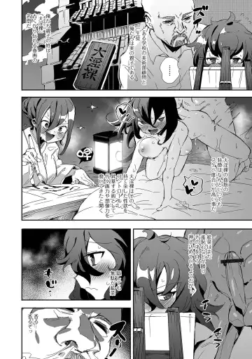 COMIC Shigekiteki SQUIRT!! Vol. 35 Fhentai.net - Page 72