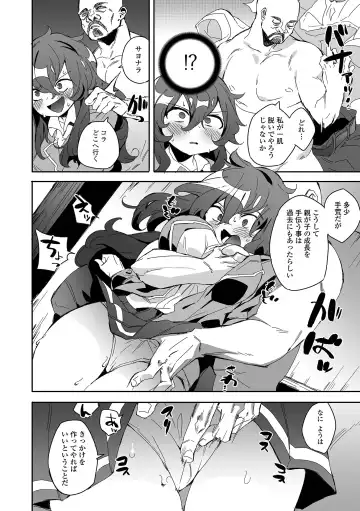 COMIC Shigekiteki SQUIRT!! Vol. 35 Fhentai.net - Page 74