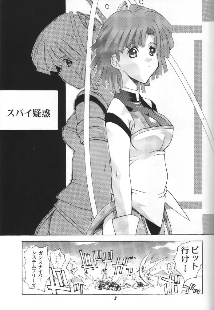 [Kika Equals Zaru - Moonfishcafe] Genki! Na Rinon Fhentai - Page 2