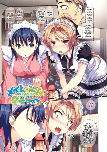 [Tosh] Maid & Master & #2-chan Fhentai.net - Page 2