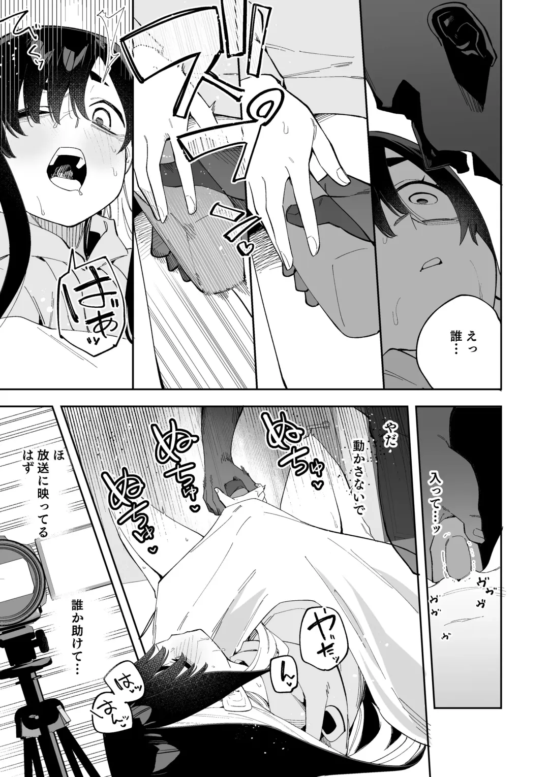 [Shobu] Jiko Bukken Ch. 4 Fhentai.net - Page 6