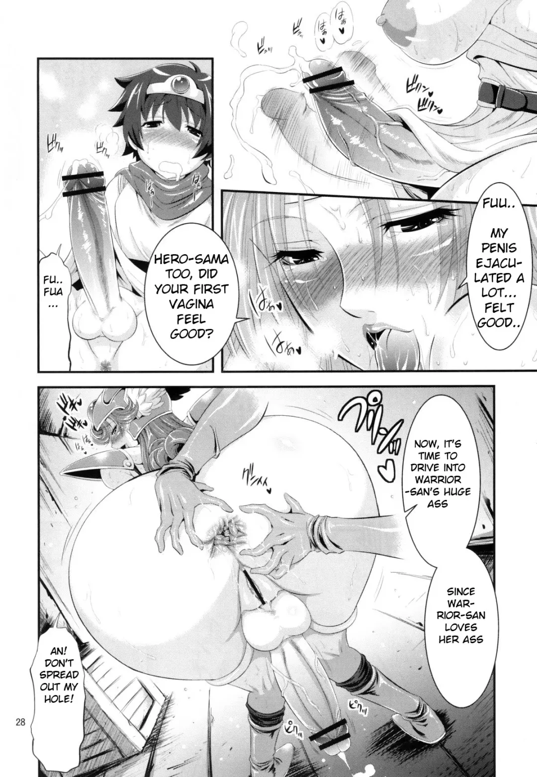 [Musashino Sekai] FutaQue Fhentai.net - Page 28