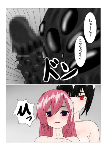 Maou-sama to Chiisana Chouki-chan Fhentai.net - Page 30