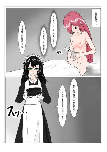 Maou-sama to Chiisana Chouki-chan Fhentai.net - Page 45