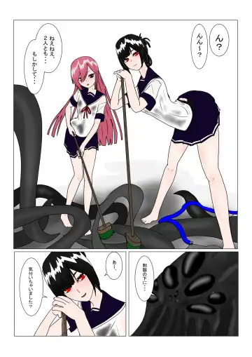 Maou-sama to Chiisana Chouki-chan Fhentai.net - Page 60