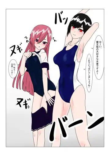 Maou-sama to Chiisana Chouki-chan Fhentai.net - Page 61