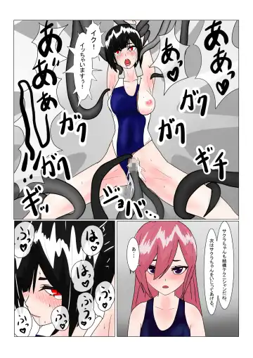 Maou-sama to Chiisana Chouki-chan Fhentai.net - Page 66