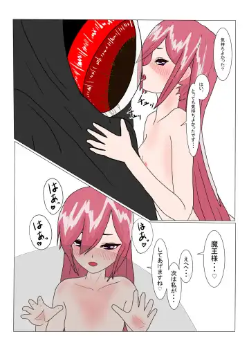 Maou-sama to Chiisana Chouki-chan Fhentai.net - Page 82