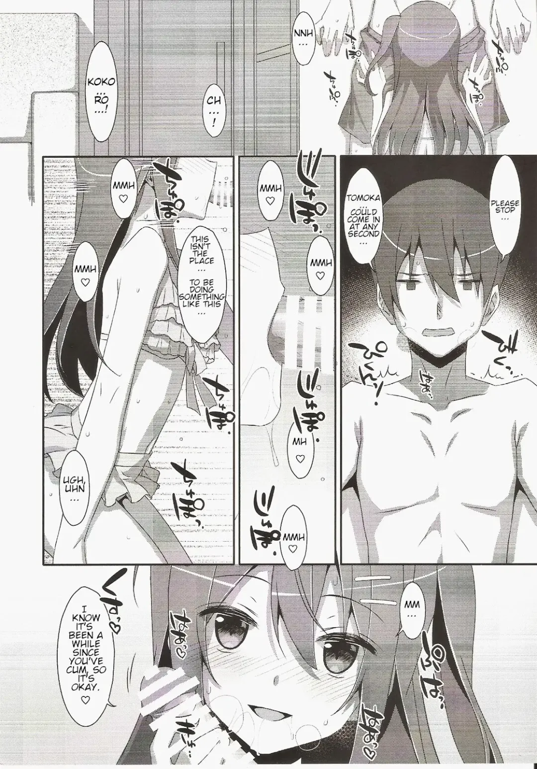 [Takei Ooki] SUMMER COCOLOG Fhentai - Page 4