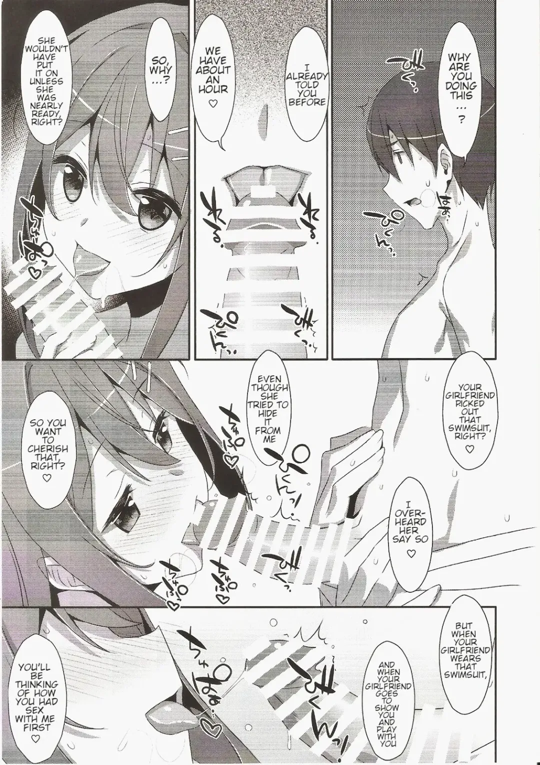 [Takei Ooki] SUMMER COCOLOG Fhentai - Page 5