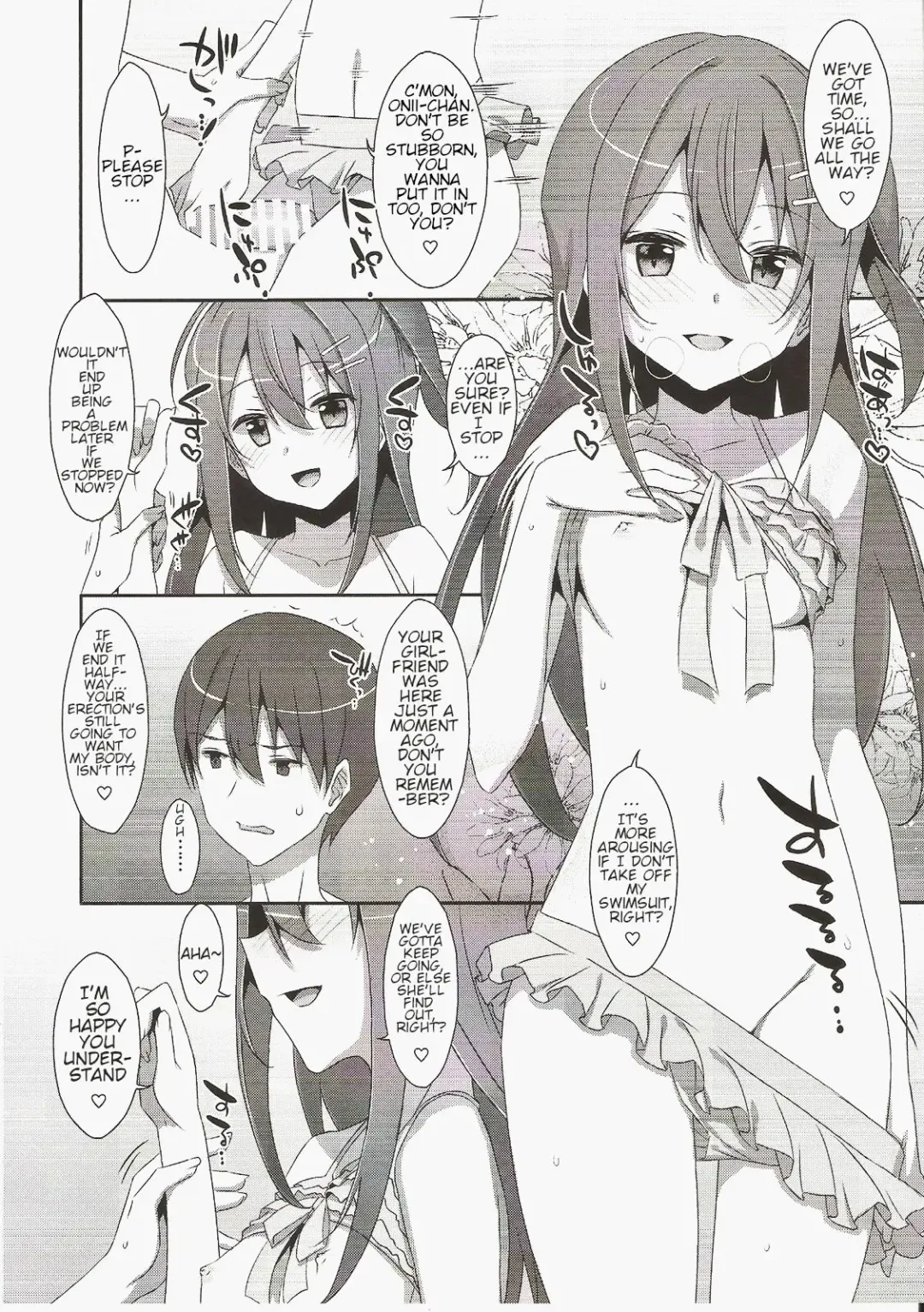 [Takei Ooki] SUMMER COCOLOG Fhentai - Page 6