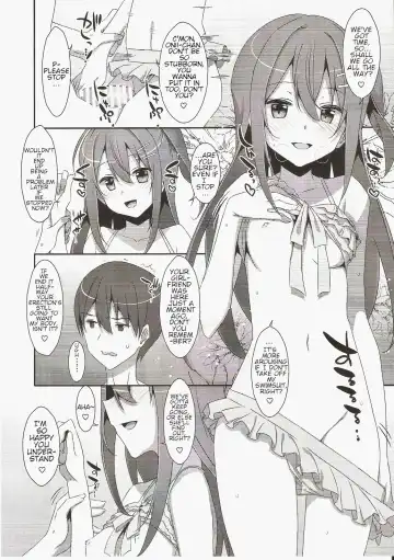 [Takei Ooki] SUMMER COCOLOG Fhentai - Page 6