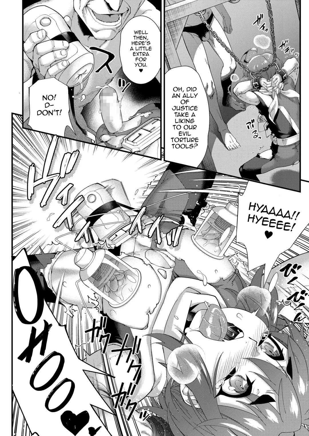 [Shiroo] Shounensei Terrarium - Case Shidou Hiiro Fhentai - Page 16