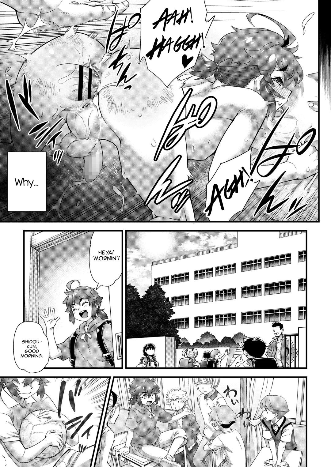 [Shiroo] Shounensei Terrarium - Case Shidou Hiiro Fhentai - Page 7