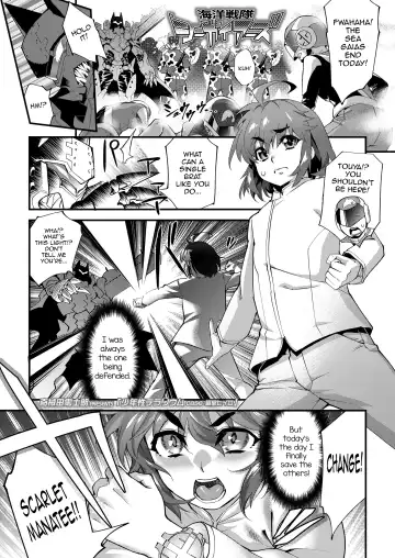 [Shiroo] Shounensei Terrarium - Case Shidou Hiiro - Fhentai