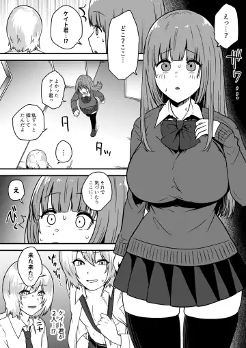 [Mirudora] Bunshin shite Kanojo to 3P Monochrome Manga Fhentai - Page 2