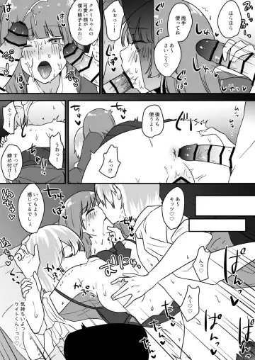[Mirudora] Bunshin shite Kanojo to 3P Monochrome Manga Fhentai - Page 4