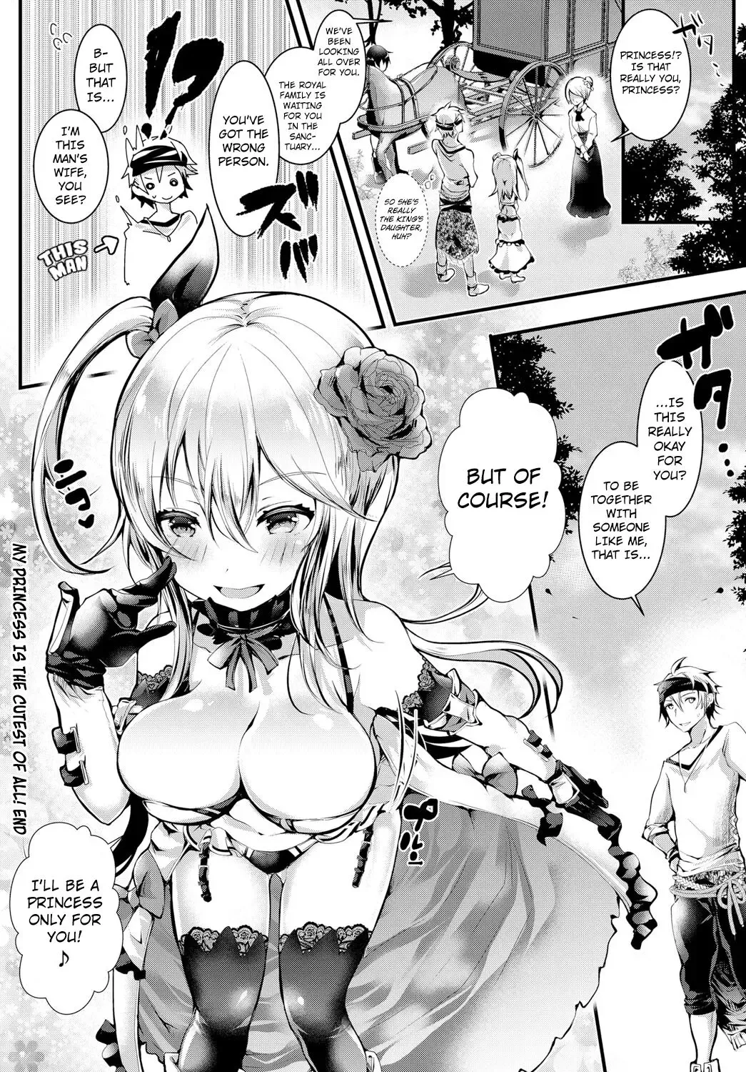 [Doku Denpa] Ore no Hime-sama ga Ichiban Kawaii! | My Princess is the Cutest of All! Fhentai - Page 18
