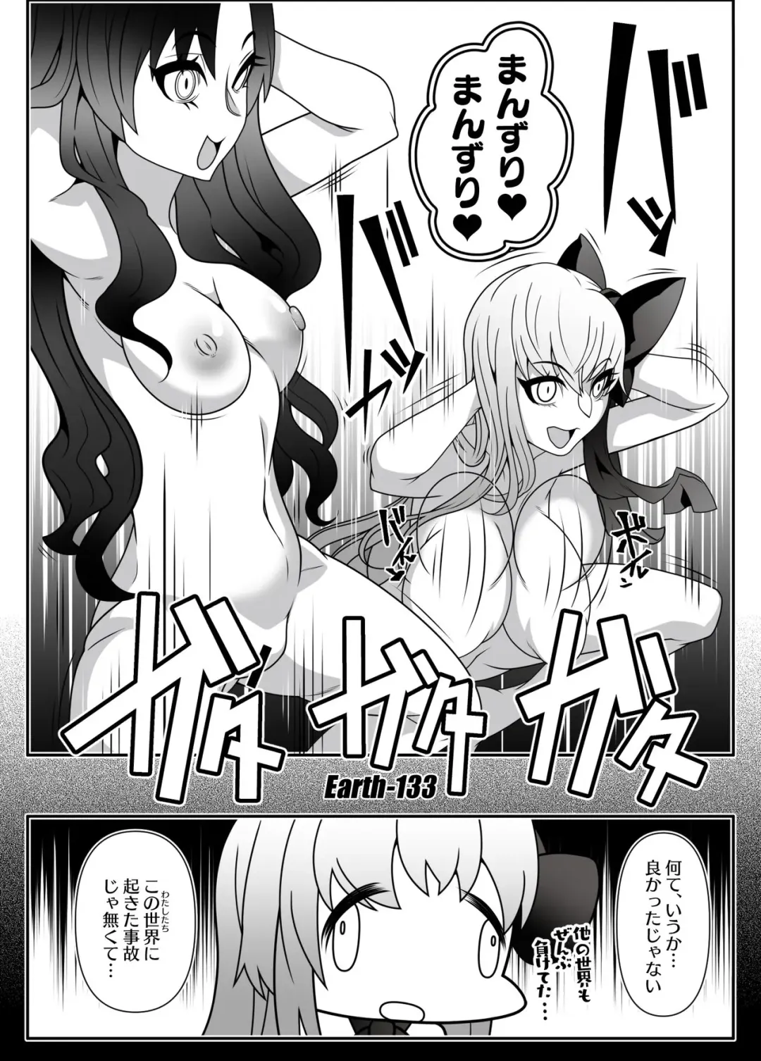 [Belu] F2D Fhentai.net - Page 15