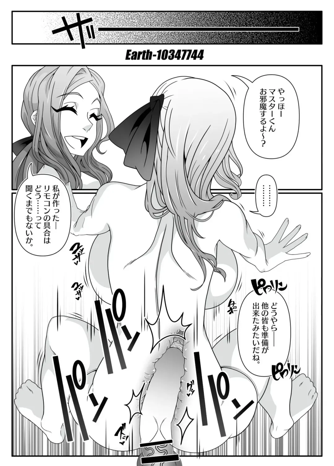 [Belu] F2D Fhentai.net - Page 6