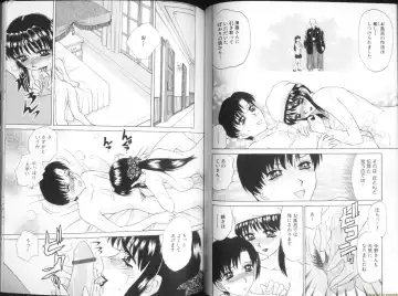 [Caramel Dow] Alpha Female Fhentai - Page 27