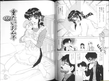 [Caramel Dow] Alpha Female Fhentai - Page 31