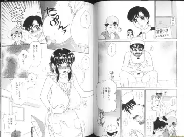 [Caramel Dow] Alpha Female Fhentai - Page 32