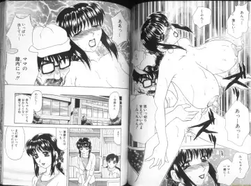 [Caramel Dow] Alpha Female Fhentai - Page 39