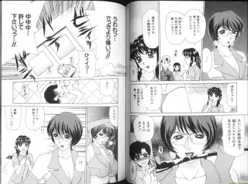 [Caramel Dow] Alpha Female Fhentai - Page 43