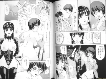 [Caramel Dow] Alpha Female Fhentai - Page 44